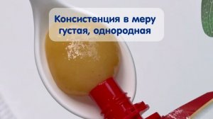 Пюре фруктовое "Груша"