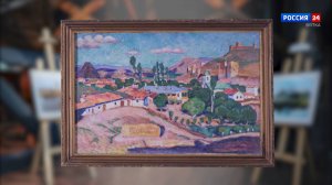 Искусство увидеть… История одной картины: «Крымский пейзаж. Судак» 1916 год