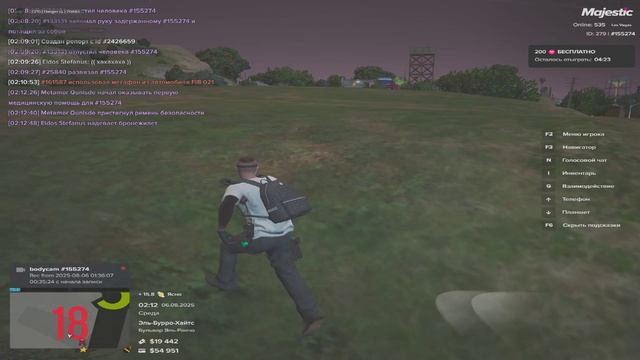 155274  979  02:14  06.08.25