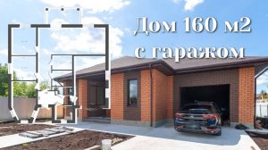 с/о Медик. Дом с гаражом