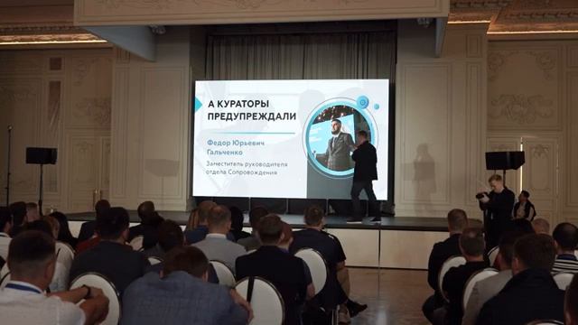 Путь к системным продажам. 1 000 000 руб с 30 лидов - Александр Войницкий _ Конференция 2023