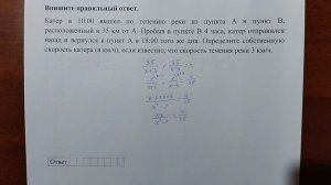 (профиль 10) 11