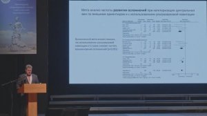 Лахин Роман: Катетеризация сосудов под контролем ультразвука с позиций доказательной медицины