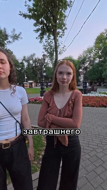 Новый слоган для города и новые названия улиц #Уфа #шутка