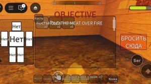 выживаем семь ночей в роблоксе с моими друзьями