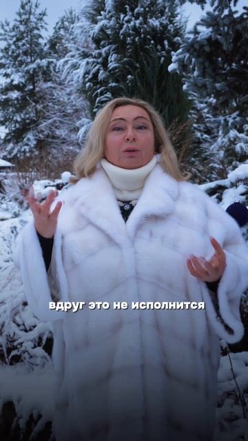 Что делать, если мечты не сбываются?