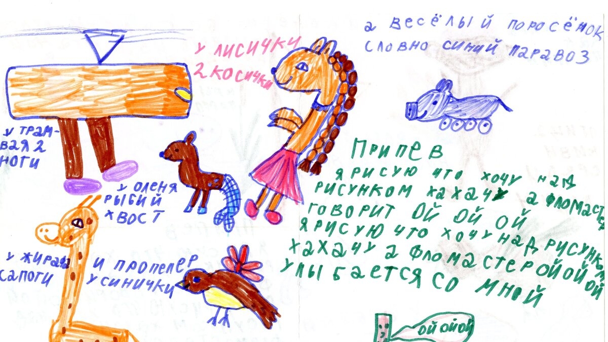 Знакомство с песней Весёлый фломастер. Разбор, рекомендации к исполнению. смотреть онлайн