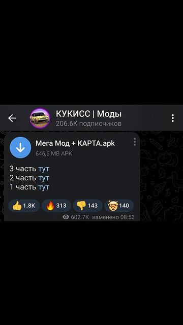 Когда зашел в "Кукисс Моды" #карпаркинг #carparkingmultiplayer смотреть онлайн