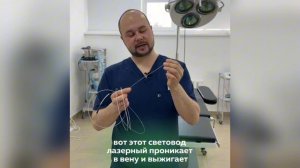 Золотой стандарт лечения варикозной болезни вен