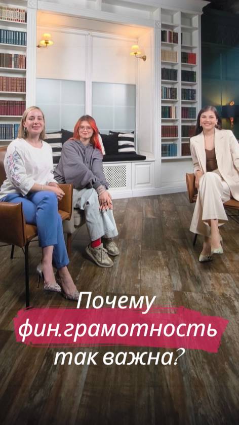 Финансовая грамотность: почему это важно для детей и взрослых смотреть онлайн