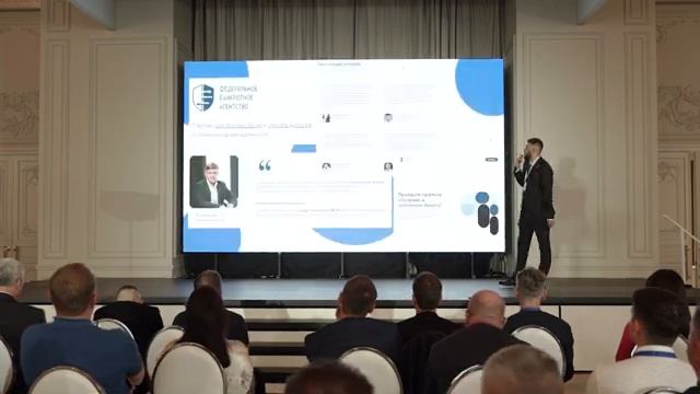 ТОП 10 успехов и провалов юридических компаний - Федор Гальченко _ Конференция 2023
