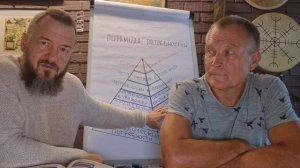 Как проявляется рептильный эгрегор