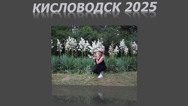Урок 7
