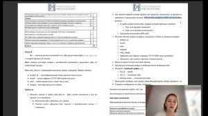 ИТ Большие данные и технологии искусственного интеллекта практика-5