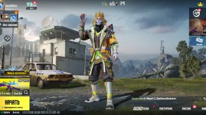 Играю в пабг. Мир чудес. Часть 2.