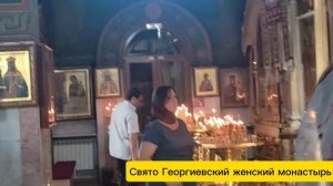 Свято-Георгиевский женский монастырь 2025