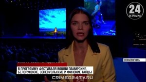 Девятый международный фестиваль оперы и балета «Херсонес» стартовал в Севастополе