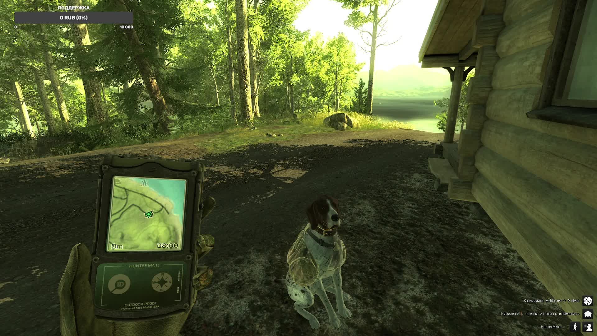 TheHunter Classic