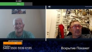 По жене тоже передается?