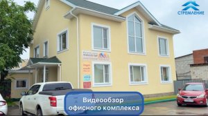 Снять офис в Апрелевке