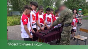 Проект "Сильные люди"
