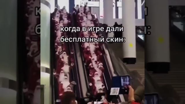 рил