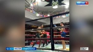 Ставропольские бойцы блестяще выступили на международном турнире