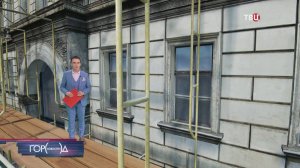 Масштабная реставрация старинных зданий проводится в Москве / Город новостей на ТВЦ