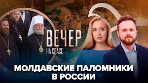 Священники из Молдавии посетили святыни Подмосковья/Возрождение Борисоглебского монастыря в Торжке