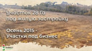 Земельный участок 28 Га под жилую застройку, Заокский район