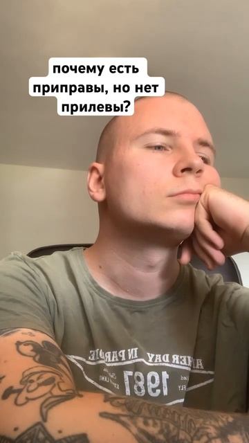 тгк - бровник сделал тебе бит смотреть онлайн