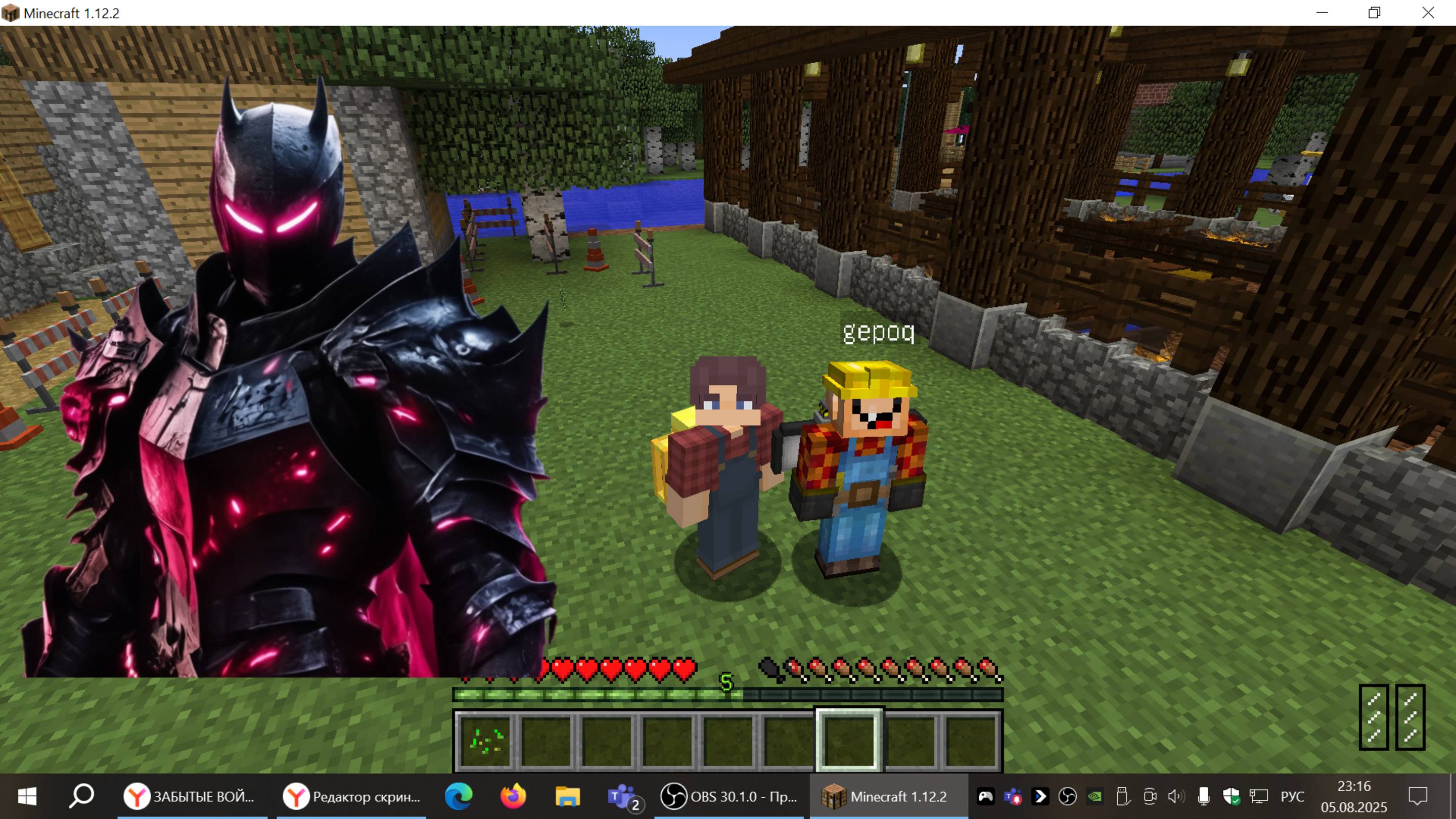 фермер тёмный рыцарь купил коз и нашёл все тайники деда в майнкрафт. 12 серия.