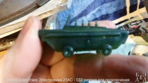 Замена клемника в Электроника 25АС-033