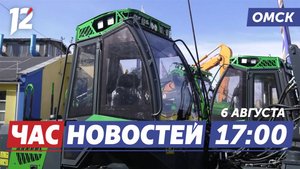 Обновят автопарк дорожной техники / Поезд в Крым / Следж-хоккеисты. Новости Омска