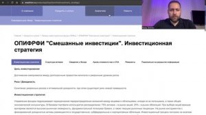 Публичный портфель (август 2023). Куда инвестировать в 2023 году?