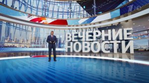 Выпуск новостей в 18:00 от 06.08.2025