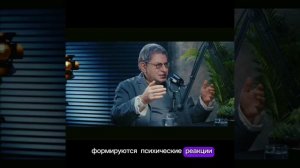На видео Михаил Лобковский. Бизнес психолог!