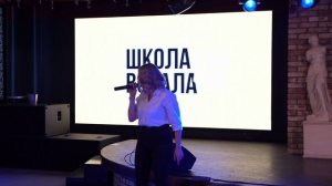 Лолита Раневская