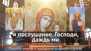 Молитвы вечерние . Молитвы на сон грядущим☦️🕯️