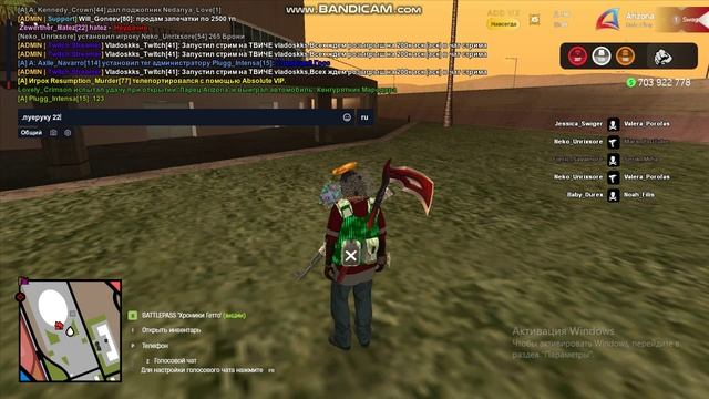 опять минус сет