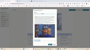 Интерактивное пособие