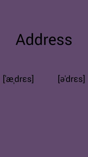 Как ты прочитаешь слово Address?