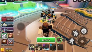 продолжаю играть в режимы рб