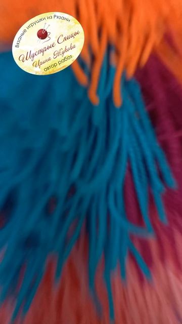 ЖУЖА - вязаная игрушка из сериала Сваты. Вяжу на заказ в 4-х размерах 45 55 65 72 см.