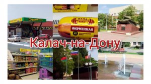 Гуляем по городу.../Зашли в столовую...В Магазине Чижик✅Оформили документы на паспорт