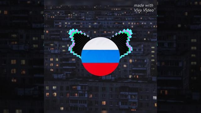 Хватит мне звонить Nyan.MP3