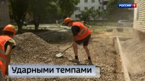 Восстановление Ясиноватой идёт стремительным темпом