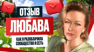 Так он Гуру или Нет? Что случилось за полгода в Сообществе?