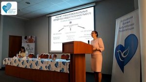 Физическая реабилитация больных сердечной недостаточностью, лекция для медиков, АВАР, Лелявина Т