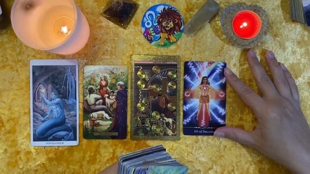 ЛЕВ/ТАРО-ПРОГНОЗ/АВГУСТ2025